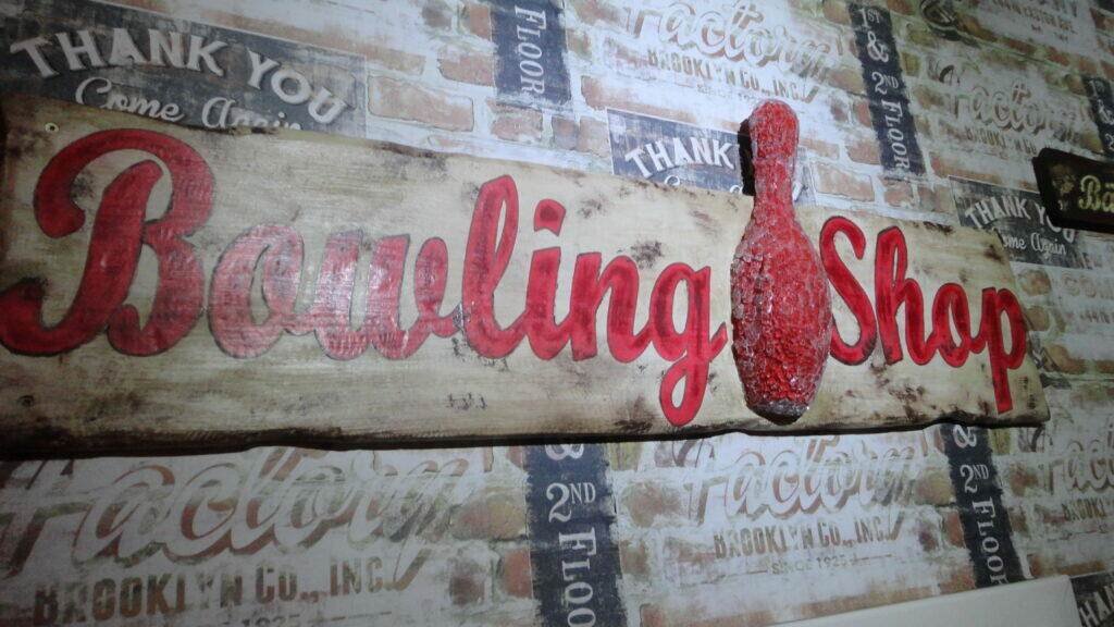 Bowling Shop Berlin Lichtenberg 2 Schild Laden
